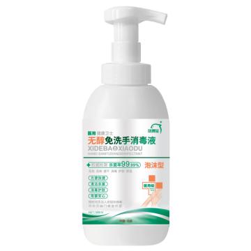 洗得宝 无醇免洗手消毒液 MP01-18