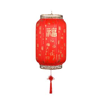 安赛瑞 灯笼仿羊皮装饰灯笼(4个装) 酒店装饰户外冬瓜大红灯笼 高度30cm 红百福 701014