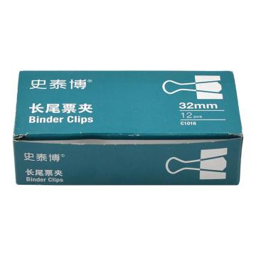 史泰博 长尾票夹黑色 3#32MM C1016