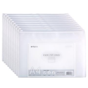 MG EVA磨砂A4拉边袋 ADMN4280