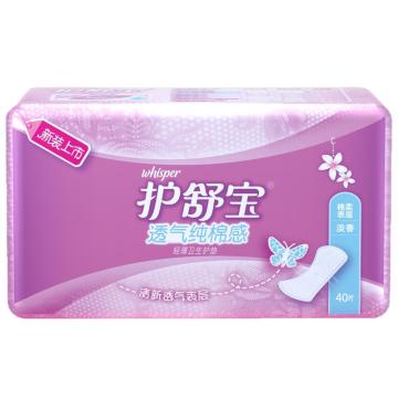护舒宝 护垫 透气纯棉感轻薄淡香40片