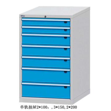 位邦 工具柜，尺寸(mm):717×600×1150，灰色，抽屉蓝色，单轨抽屉，7个抽屉 75.7607.12