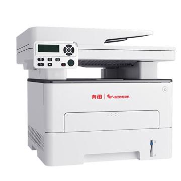 奔图 黑白激光多功能一体机 M7165DN