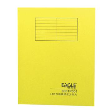 益而高 纸质会议文件夹黄色 有内插页 20个/包 3001P001
