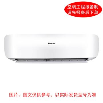 HISENSE/海信 2P变频壁挂基站空调，220V，2级能效，全年不停机，来电自启。不含安装及辅材 标机，KFR-50GW
