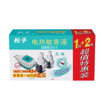 枪手 无导线电蚊香套装 1器+2液（45g×2）