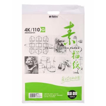 MG 素描纸4K/110g/20页 APYMU268