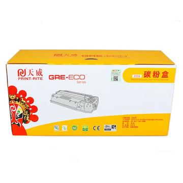天威 一体式硒鼓C/适用于CANON-CRG337-商用装黑硒鼓带芯片 TRC207BPSYJ