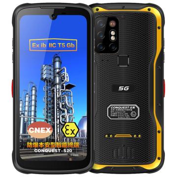 征服 防爆手机夜视防爆手机三防工业手持巡检终端 S20 8G+128G