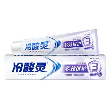 冷酸灵 牙膏海洋薄荷 180克 多效优护抗敏感