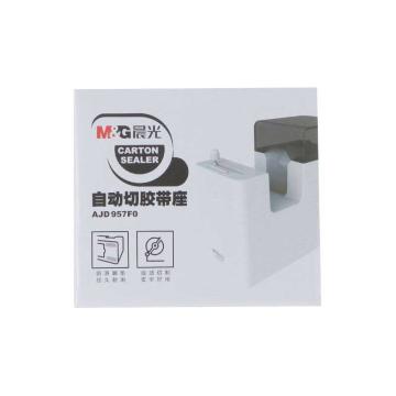MG 自动切胶带座30MM*30Y AJD957F0