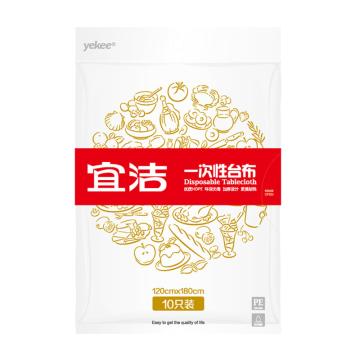 宜洁 一次性台布120cmx180cm 白色 Y-9988 10只
