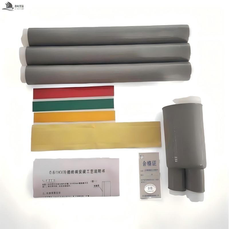 惠电智远 0.6/1kV冷缩电缆终端三芯液态硅橡胶 3*10mm²含铝金具