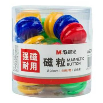 MG 28mm桶装磁粒（48粒/筒） ASC99398