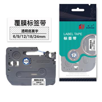 硕方 标签色带透明底黑字 18mm 覆膜 L-141