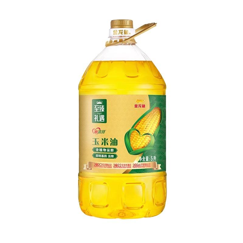 金龙鱼 食用油 至臻礼遇玉米油，5L（一件代发）