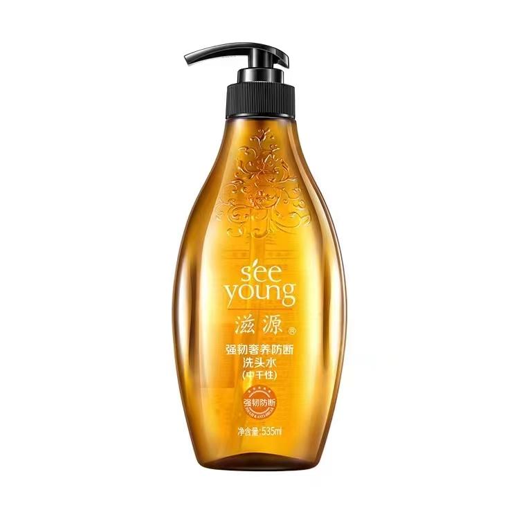 滋源 洗头水/洗发水 强韧奢养防断  中干性 535ml(一件代发)