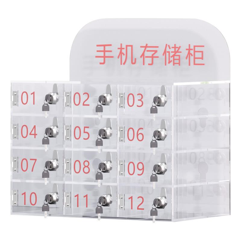 京图尚冠 亚克力手机柜小12门320*185*320mm TC872