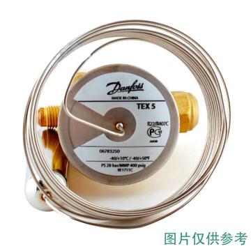 丹佛斯 膨胀阀感温元件(含感温包卡带)R22/N系列/不带MOP TEX5 067B3250