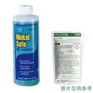 康星 镍康制冰机管道清洗剂（+消毒粉）12*473ML 90-356
