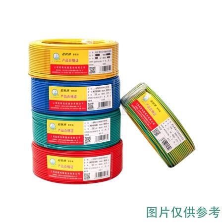 起帆 软电线不包含卸货 BVR-450/750-1*2.5