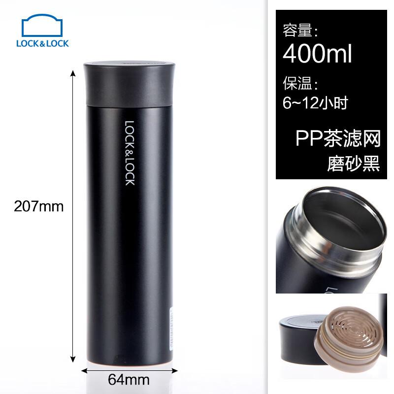 乐扣乐扣 LOCK&LOCK 绮丽马克杯 黑色容量：400ml/颜色：磨砂黑/尺寸：64*207mm/材质：304不锈钢 LHC4019BK-OCH