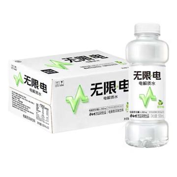 康师傅 无限电电解质水500ml*15瓶 西柚味/青柠味/荔枝味 风味饮料整箱装 双重维生素