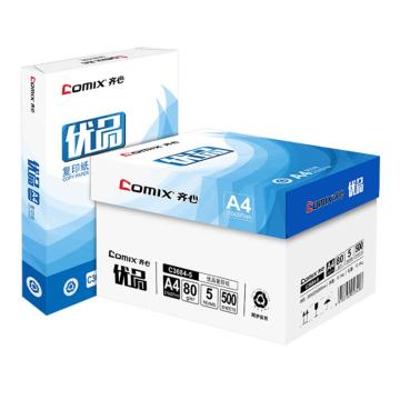 齐心 优品复印纸80g/A4 C3684-5