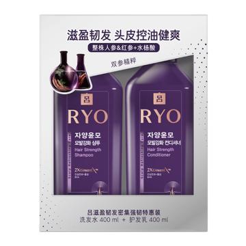 吕 滋盈韧发密集强韧特惠装（紫吕） 洗发水400mL+护发乳400mL