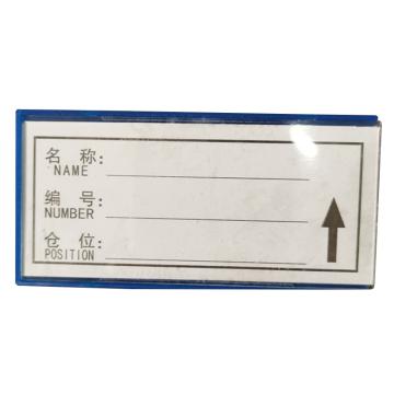 Raxwell 磁性标签，100×50mm 特强磁，蓝色 RHSS0049