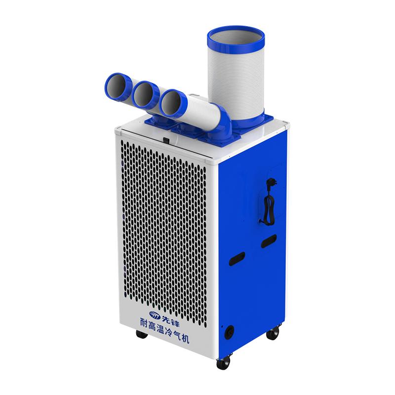 先锋 工业移动空调，制冷量7200W，风量1200㎡/h，水箱5.5L，功耗3KW，220v，三冷风管 L120-LS12B