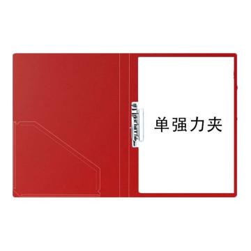 MG A4实力派单强力文件夹红（ADM95091） ADM95091C