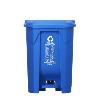 康邦洁 分类垃圾桶 50L蓝色（可回收垃圾）