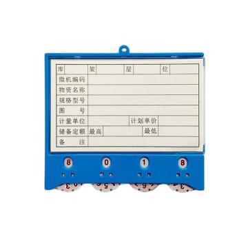 LJR 磁性材料卡，A型 4位拨盘,100×88mm,强磁,蓝色,升级款