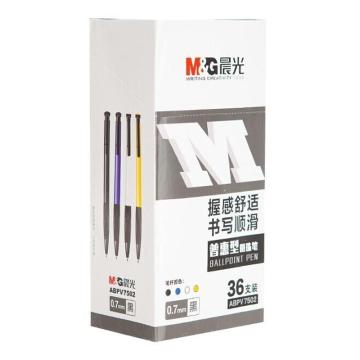 MG 普惠型圆珠笔黑芯36支/盒 ABPV7502 ABPV7502B