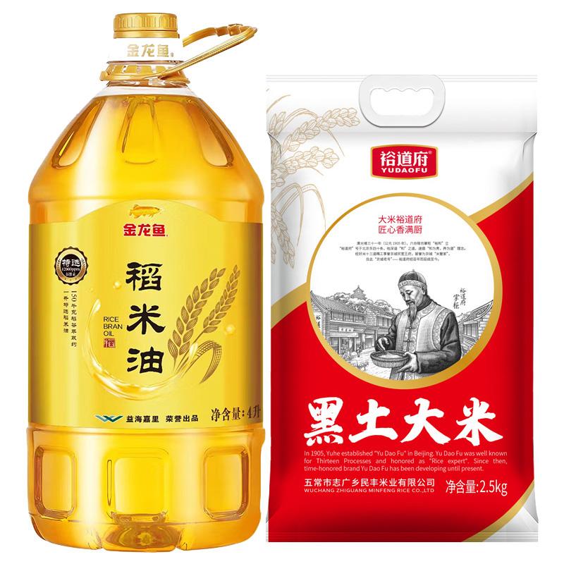 金龙鱼 组合装 金龙鱼/裕道府 米油组4L+2.5kg