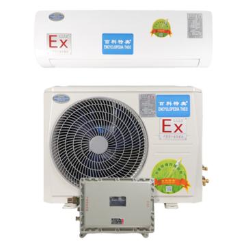 百科特奥 2P防爆壁挂式空调，制冷量5KW，5级能效，冷暖，标配外另收费 标机BFKT-5.0，防爆等级ExdIICT4
