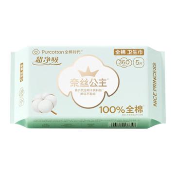 全棉时代 奈丝公主超净吸系列夜用卫生巾 亲肤超薄加长360MM，5片/袋