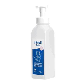 CLINELL 无醇免洗手消毒液 CHF520CN