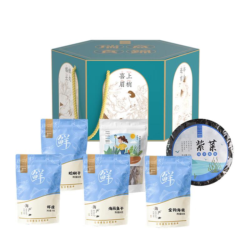姚朵朵 杂粮礼盒 瑞盒食锦礼盒390克