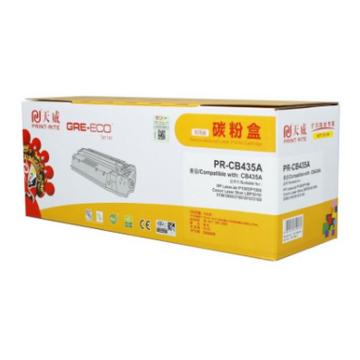 天威 一体式硒鼓C/适用于CANON-3018(CRG912)/CB435A-商用装黑硒鼓带芯片 TRH750BPSYJ
