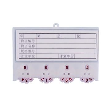 蓝巨人 磁性材料卡，K型，4位拨盘 100×65mm,强磁,白色,AGP538升级款