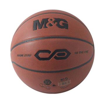 MG 7号PVC经典砖色篮球 AST09326