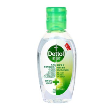 Dettol 免洗抑菌洗手液 0341085