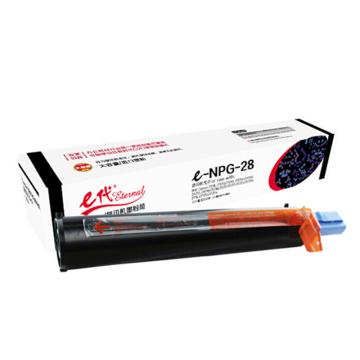 代经典 粉盒适用机型：/iR2318L/iR2320J/iR2320L/iR2320N/iR2420L/iR2420D e-NPG-28