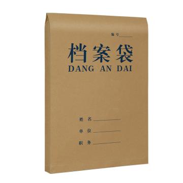 西玛 木浆牛皮纸档案袋蓝字2.7cm侧宽27mm 20个/包 6606