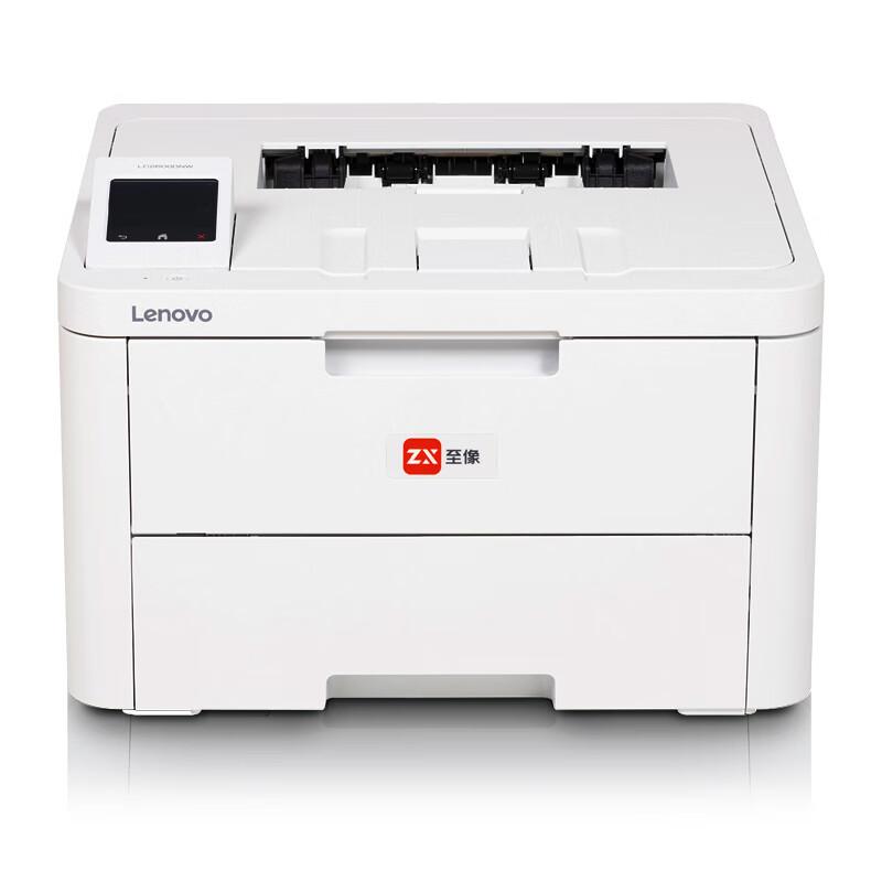 Lenovo 激光打印机/彩色/打印/黑彩同速26页每分钟/有线无线网络打印 LC2600DNW