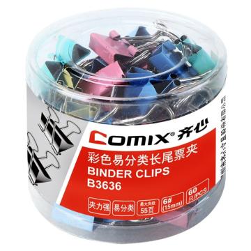 齐心 长尾票夹6#15mm 60只/筒 B3636颜色随机