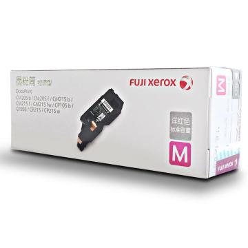 FUJIFILM 墨粉 CT202547