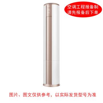 HISENSE/海信 3P变频柜式空调一价全包(包10米铜管) KFR-72LW，1级能效
